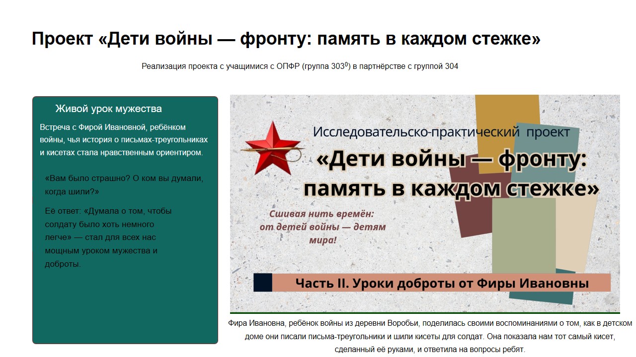 Проект 5